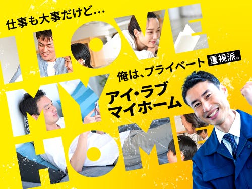 佐久市(長野県)で2025年1月12日(日)18:00から開催の婚活パーティー【佐久 】30代40代マリアージュ編☆正社員・公務員・会社経営・大卒以上・国家資格有りで一つ該当する男性【オミカレ】