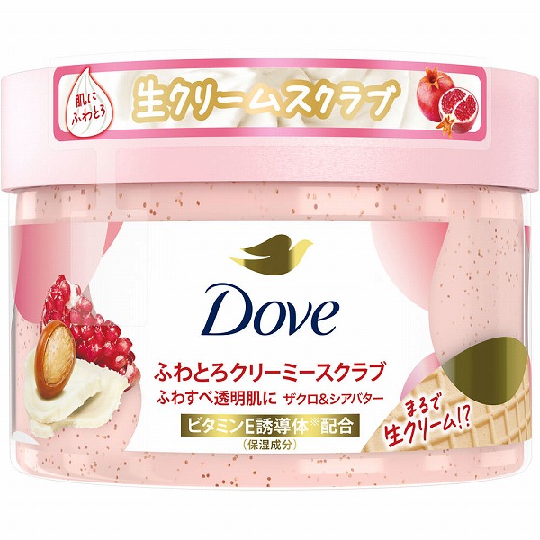 バストスクラブクリームyorumeeの口コミおすすめ順54件LIPS