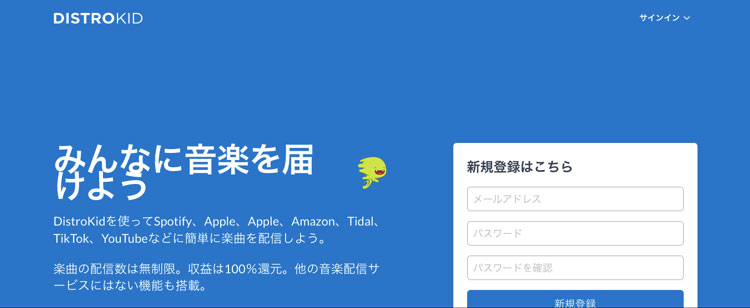 自分で作成した楽譜を海外のサイトで販売する方法の巻 - 音楽図鑑 - 近況報告