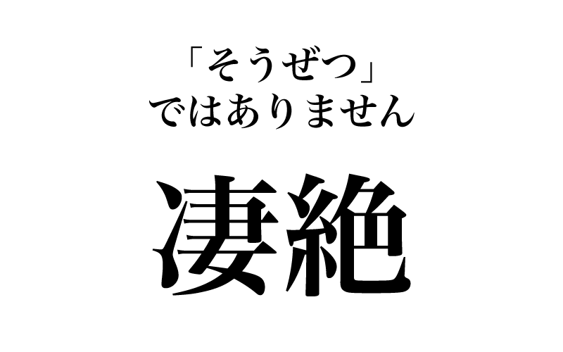 強迫性障害と摂食障害は「自分のなかの神様の声」から始まった。もつおさんがコミックで描いた実体験 前編Addiction report