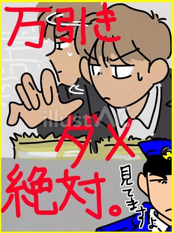 防犯カメラによる万引き防止を促す注意書き貼り紙無料・商用可能 注意書き・張り紙テンプレート ポスター対応