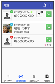横棒の『記号一覧』と『入力方法 打ち方 』のまとめ！ - Electrical Information