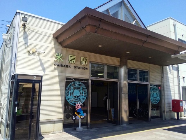 おそうじ本舗 米原店」(彦根市-生活関連-〒522-0053)の地図/アクセス/地点情報 - NAVITIME