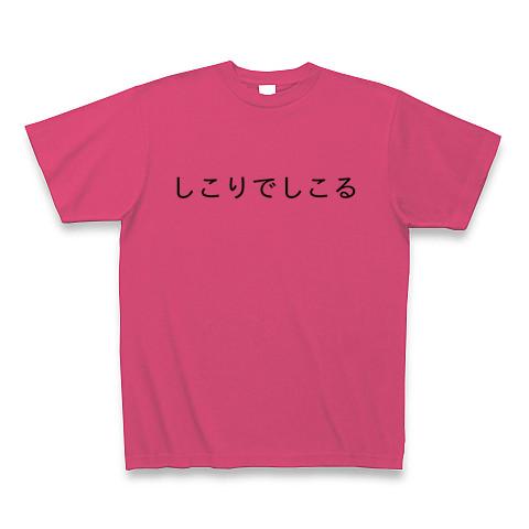 駿河屋 -【アダルト】<中古>男は女の手でシコる (GUTS)（ＡＶ）