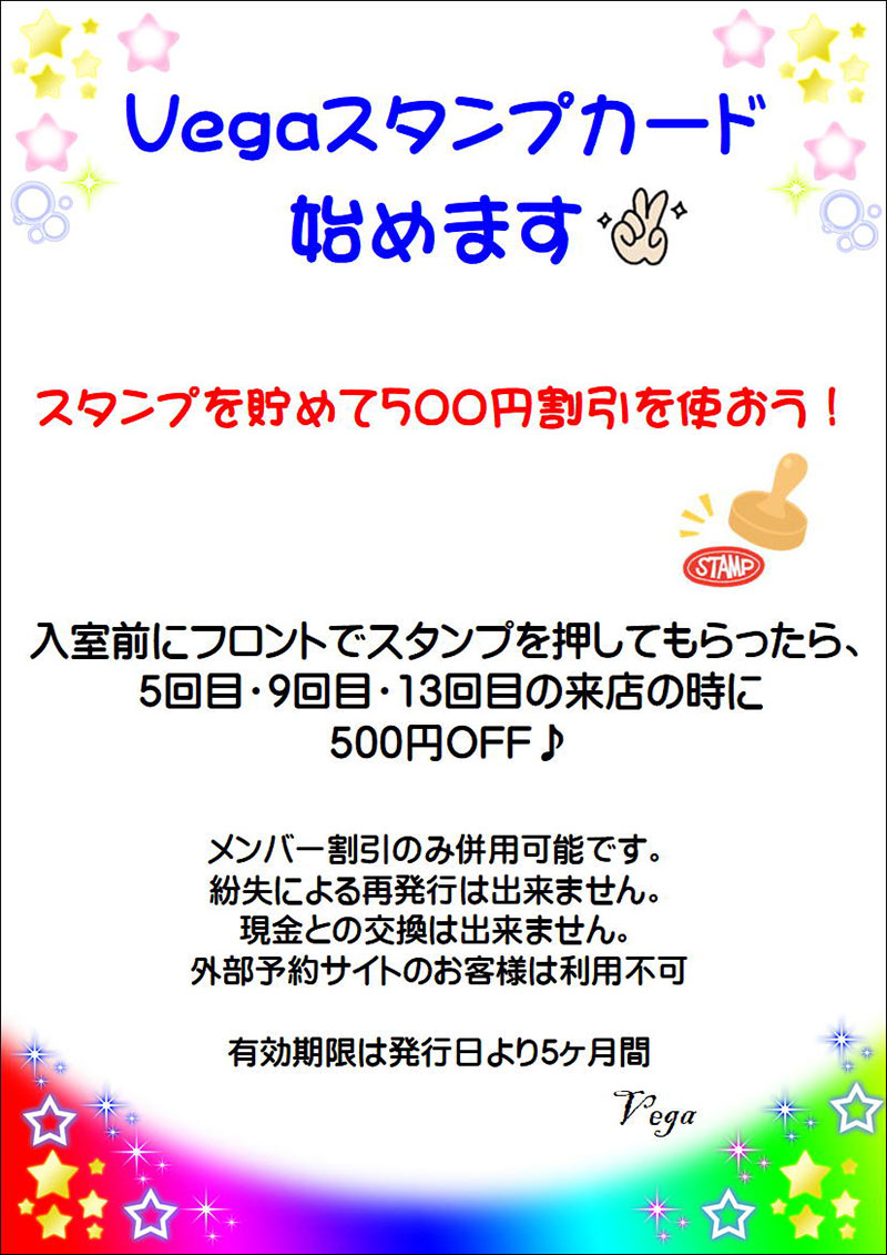 クレメント ハウス ヴェガ ＊＊＊号室(上北台駅/2階/１Ｋ)の賃貸物件(賃貸アパート)【ハウスコム】