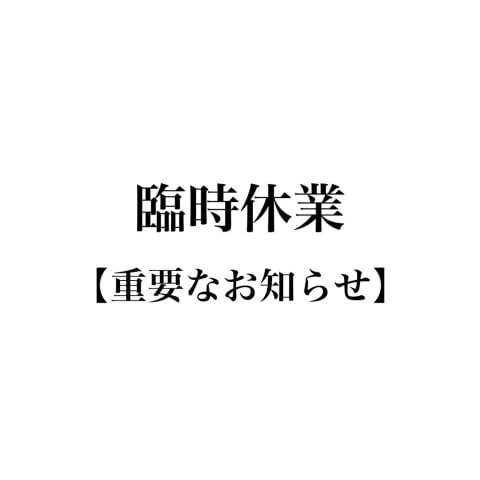 店舗案内 | ペットホテル＆トリミングサロン 目黒ホットアミー