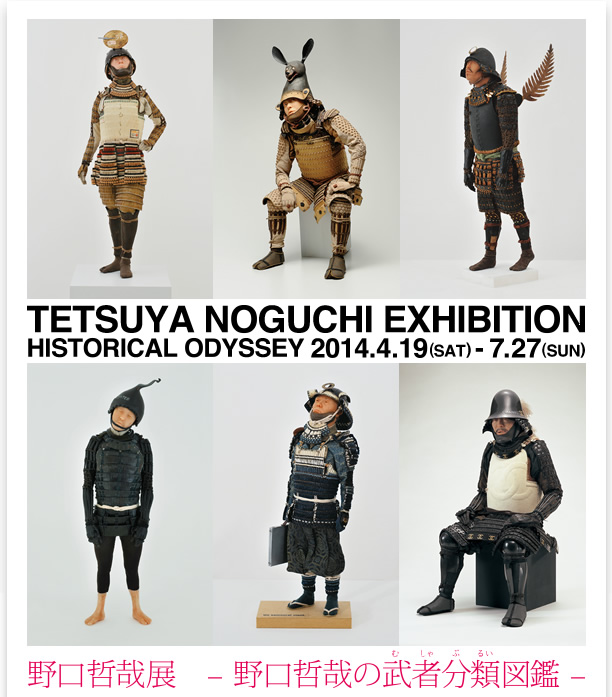 久野城 御城印 第6回イベント版 野口式部氏家紋版全国御城印コレクション - 攻城団