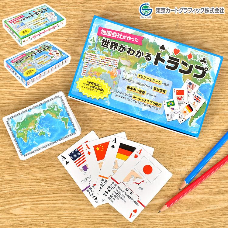 つばさ応援団限定☆ 『もしもの世界ルーレット』刊行記念☆ 地図十行路サイン色紙プレゼントキャンペーンがスタート！キャンペーン編集部からのお知らせ角川つばさ文庫