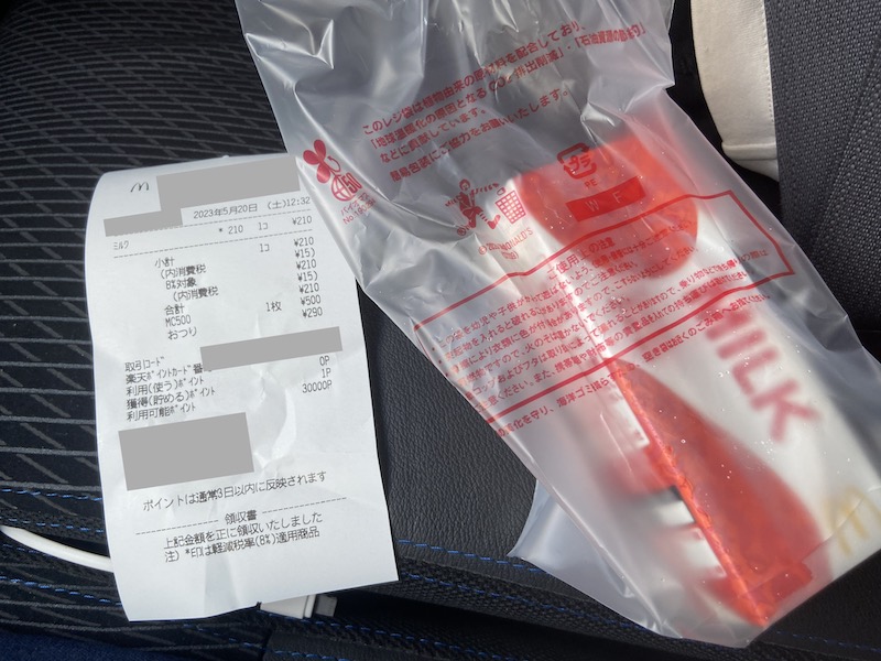 マクドナルドはカード払い可能！使えるクレジットカードや使い方、ポイントの貯め方を解説みんなでつくる！暮らしのマネーメディア みんなのマネ活