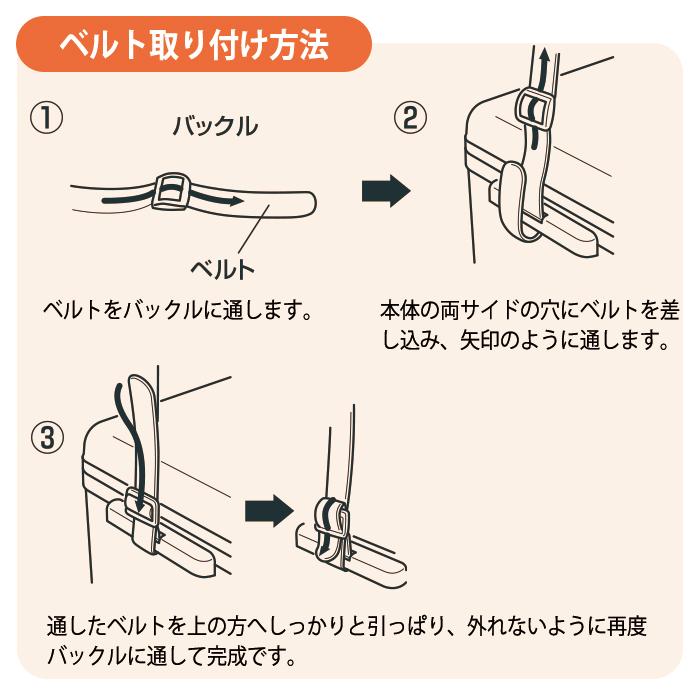 ドカットに「手ぶらベルト」を付けてみた～クーラー＆ツールBOX用～M's Fishing Style