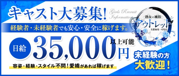 岐阜のガチで稼げるデリヘル求人まとめ | ザウパー風俗求人