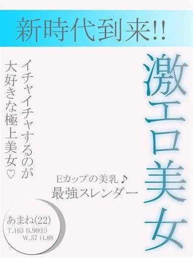 兵庫・福原のメンズエステをプレイ別に10店を厳選！抜き/本番・四つん這い責め・竿騎乗の実体験・裏情報を紹介！ | purozoku[ぷろぞく]