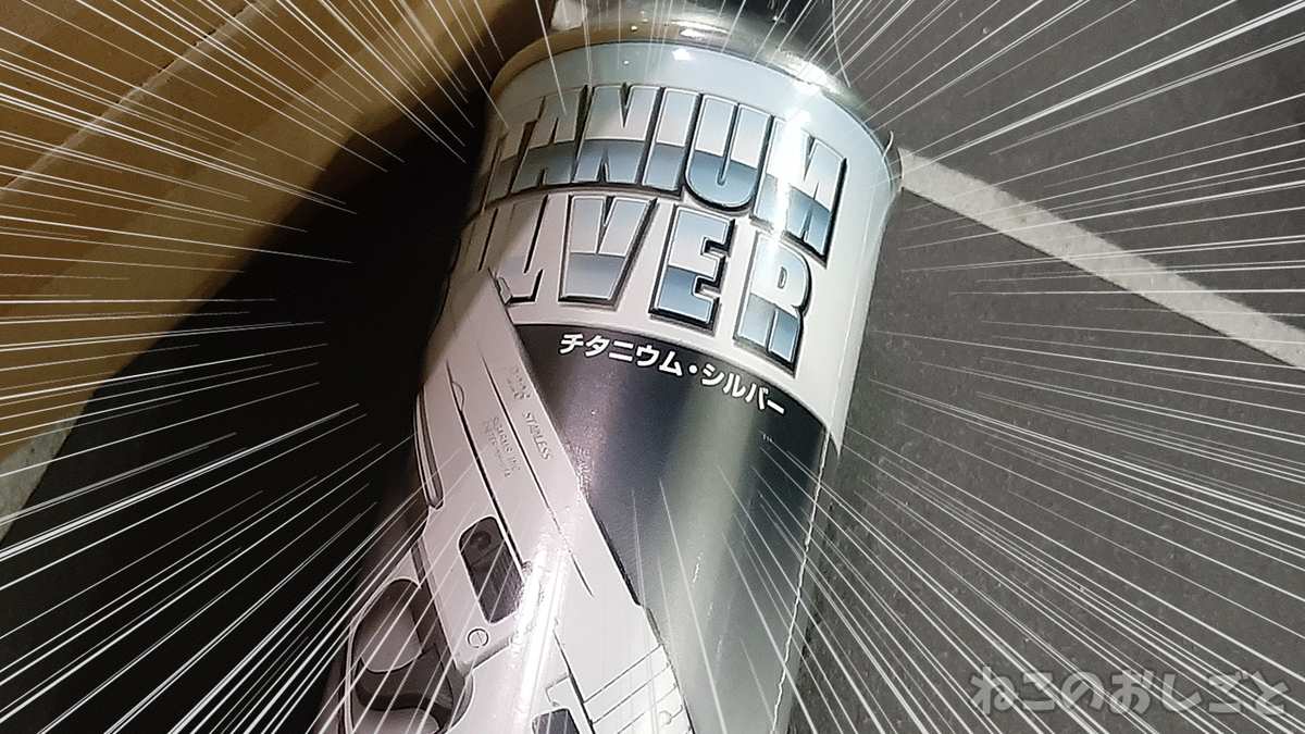 とにかく剥がれない スプレー 塗料 自動車・バイクパーツ塗装に最適 ホイール エアロ メッキ クローム つや消し 艶消し 高耐久 耐久 耐熱