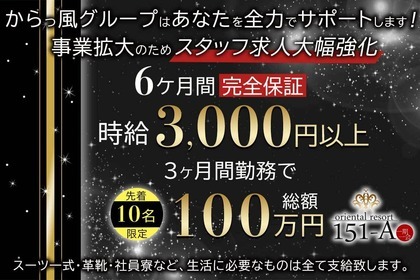 千葉県印旛郡栄町矢口神明)空容器の資材 | 派遣の仕事・求人情報【HOT犬索（ほっとけんさく）】