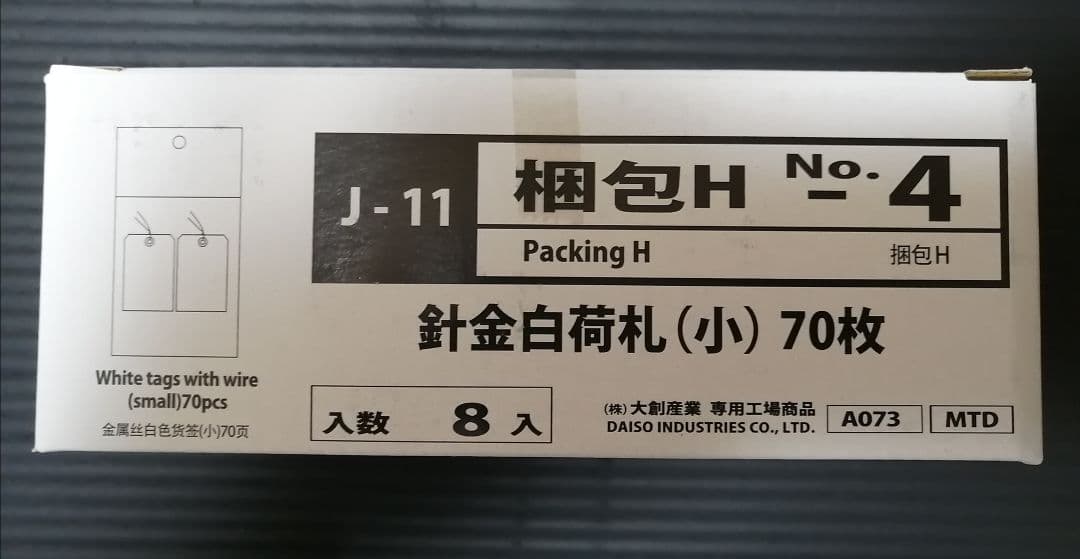 ダイソーさん 200円って値札貼り間違えてない！？専門店が泣いちゃうよ！高コスパな本格食器 michillbyGMO ｄメニューニュース NTTドコモ