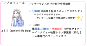 転勤の家探しはどうするべき？急なときにも使えるお引越しマニュアルお役立ち情報プレジオコラム関西の賃貸デザインマンションプレジオデザインスタイル