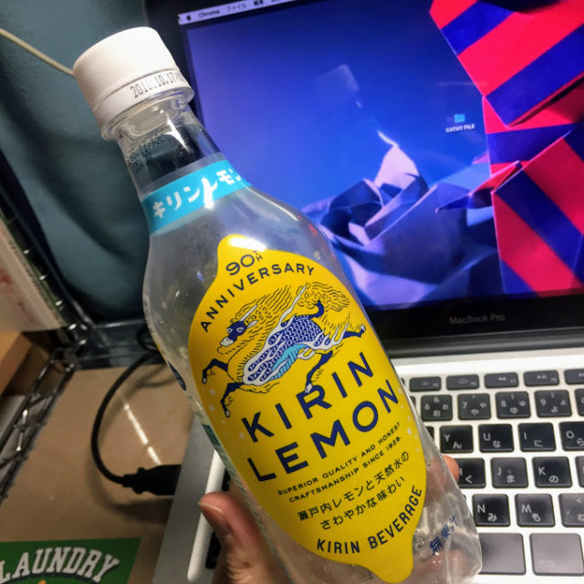 キリングループのシンボル・”聖獣麒麟”の歴史と秘密2019年KIRIN - キリンホールディングス株式会社