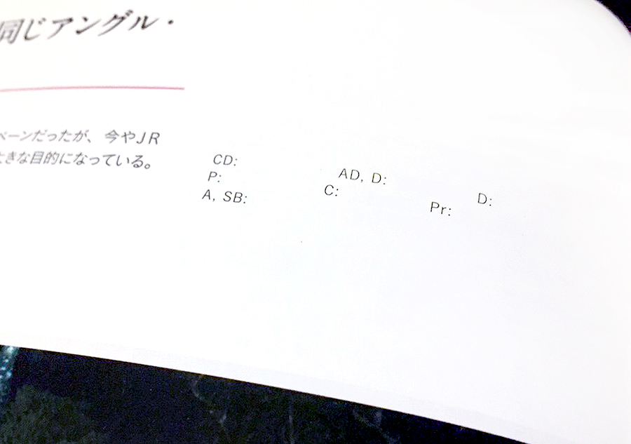 IT企業「ニセ新聞広告」が物議「広告媒体としての価値にフリーライド」 被害の日経「対応協議中」 : J-CAST ニュース 全文表示