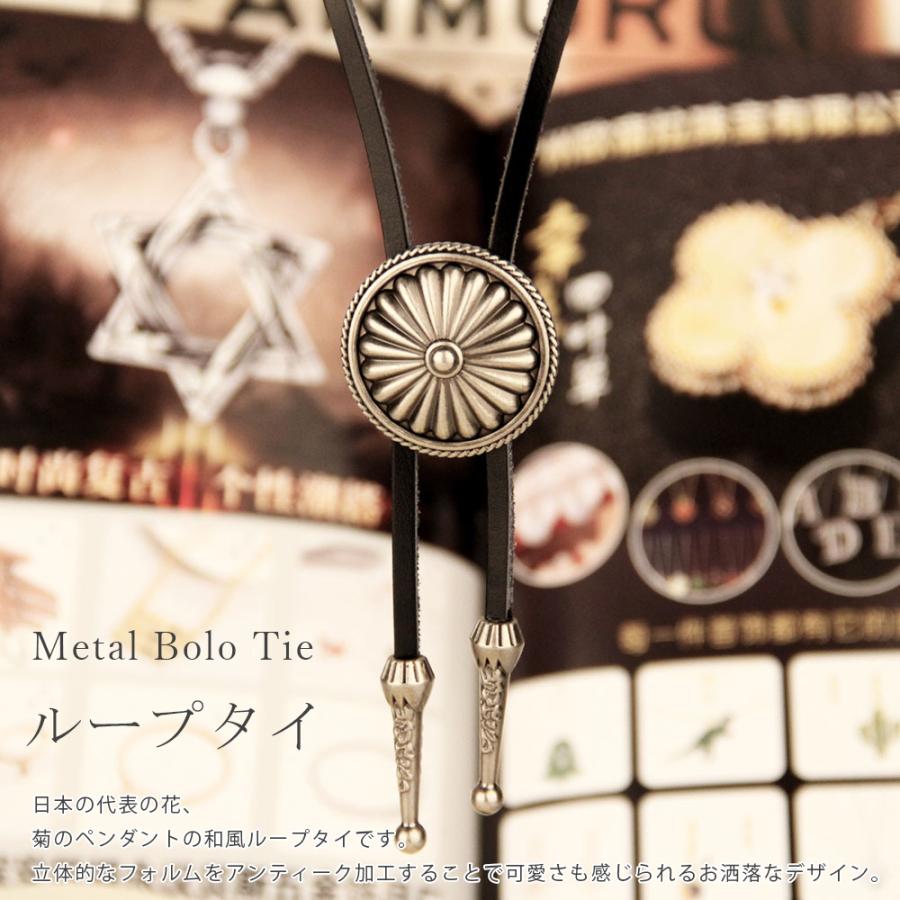 予約販売 「千鹿頭」ループタイ 真鍮 ：大小島真木の販売・通販OIL