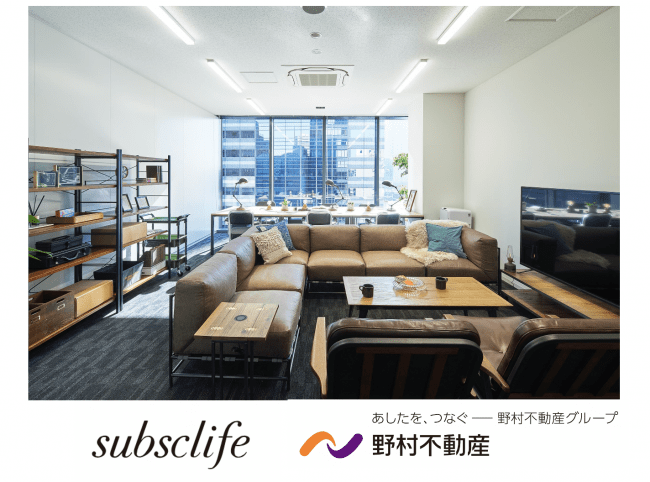 WORK LIFE FULLNESSを実現するハイブリット型スモールオフィス「Mol.t モル・ト 」博多イーストテラス１F に2022年8月2日開業利用プラン・料金の決定および利用者募集開始のお知らせお知らせ株式会社NSFエンゲージメント