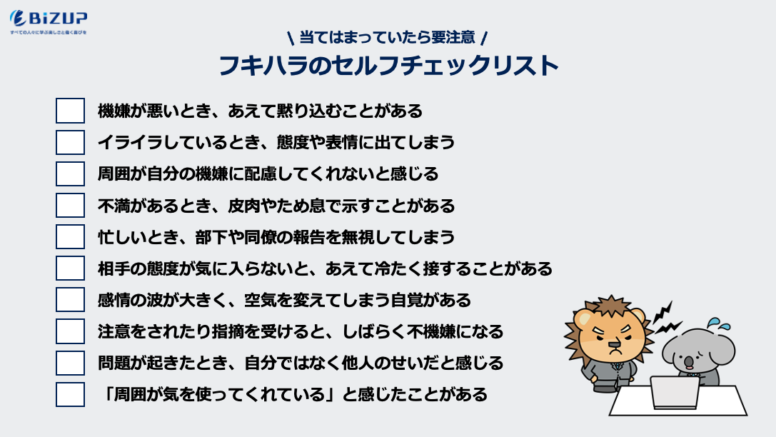 体調が悪いのに出勤してくる人が組織に与える悪影響休めない職場が招く“隠れハラスメント”とはロロント株式会社