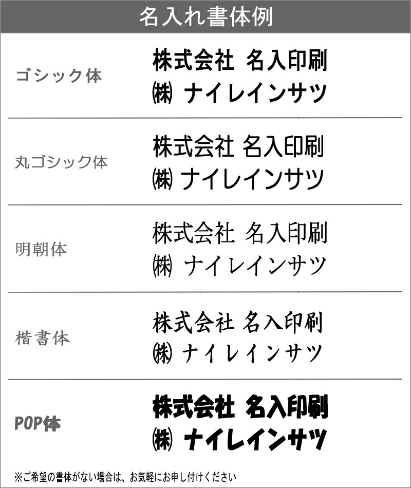 オリジナル うちわ の印刷は堂島広告
