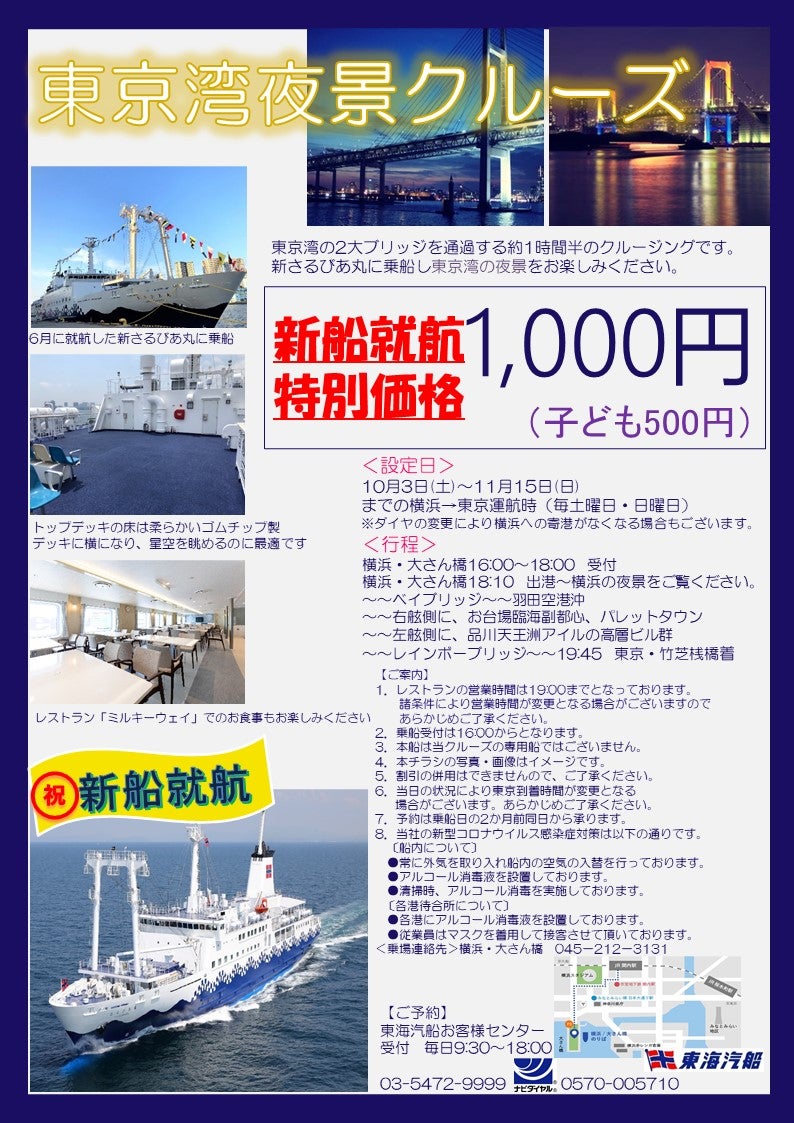 学術大会一般社団法人 日本臨床歯科 CADCAM学会 JSCAD