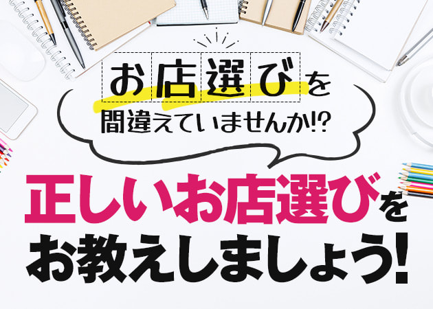 ショータイム｜ステージクラブ トレビアン！大宮