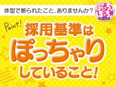 声もかわいいオタク女子は限界突破のスキル持ち！ なな(ぷっちょぽっちょボーイング（札幌ハレ系）)｜風俗動画は風俗じゃぱん