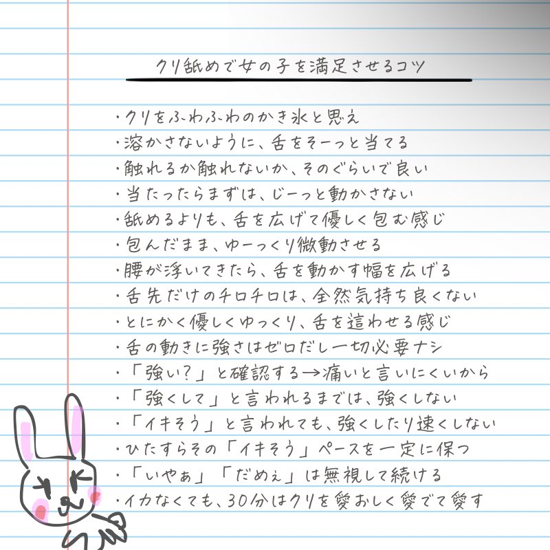 工夫して掃除する ６年生家庭科