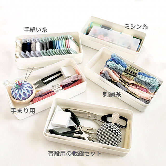 ダイソーのボビン収納ケースでスッキリ整理