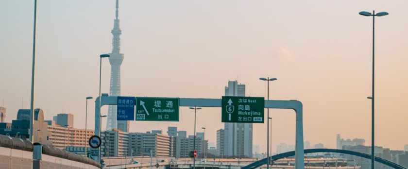 令和４年４月１日からの首都圏の新たな高速道路料金の概要＞ ①起終点を基本とした継ぎ目