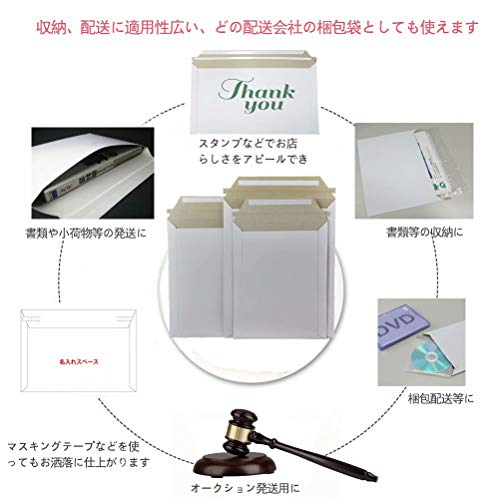 TPS ビジネス封筒 開封テープあり 340×250mm 300g m2 1ケース 100枚