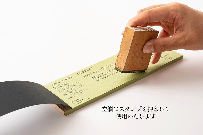 領収書が宛名なしの場合はどうすればいいの？リスクを理解しておこう - oneplus ワンプラス