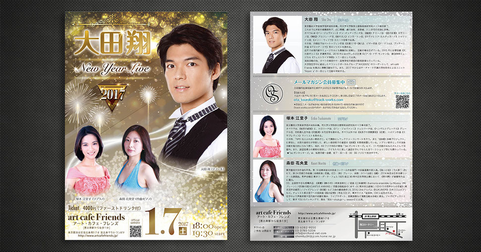 Amazon.co.jp: よしもと お笑いライブ チラシ フライヤー 6枚セット : おもちゃ