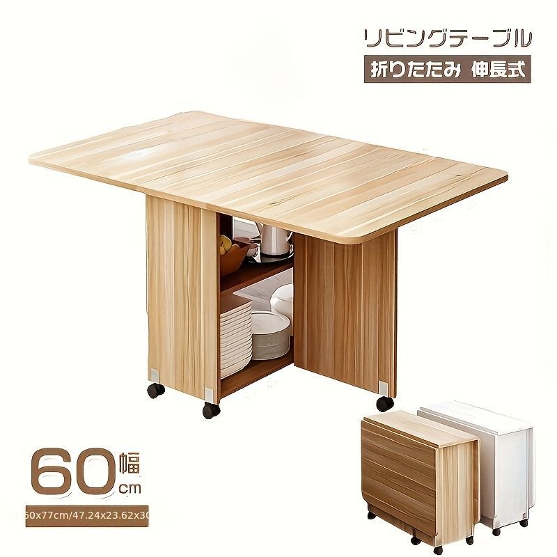 延長用カウンター エクリュストエキオリジナル