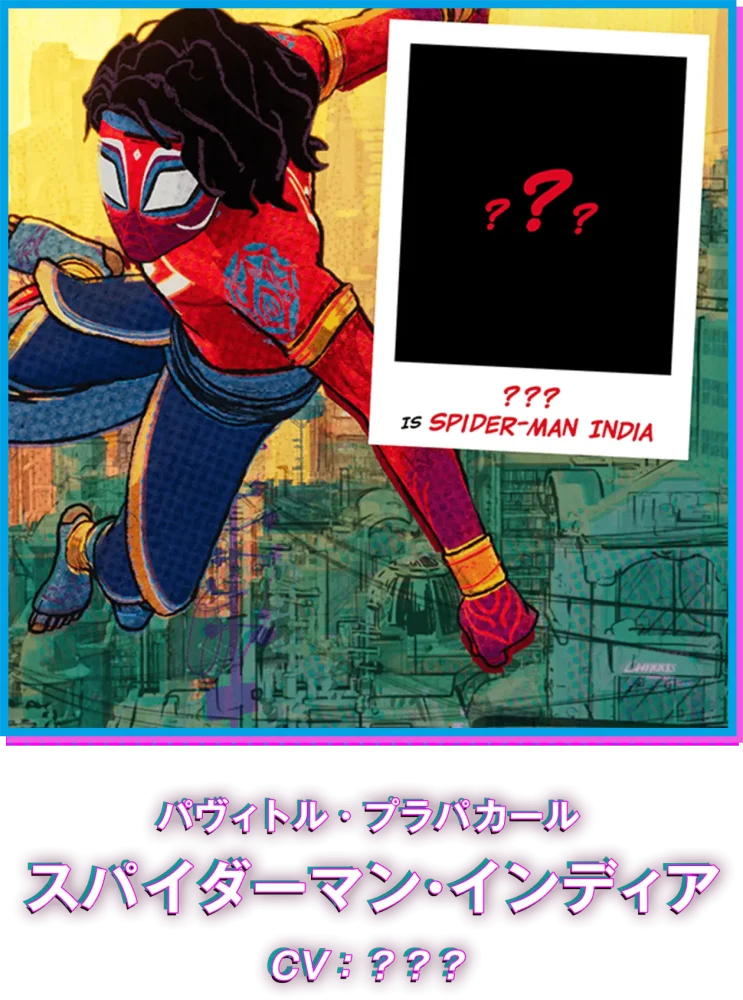 スパイダーバース版パヴィトル・プラバカール初期デザイン : r Spiderman