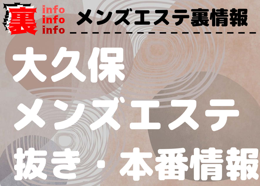 竿だけ屋の風俗体験レポート - ウルトラプラチナム