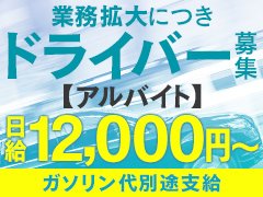 北海道の【苫小牧市】風俗求人一覧 | ハピハロで稼げる風俗求人・高収入バイト・スキマ風俗バイトを検索！