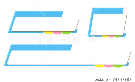 ニュース風・2行で四角なポップなテロップベース・水色のイラスト素材74747307- PIXTA