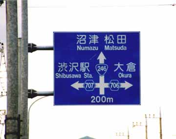 道路占用許可のご案内 看板・日よけ 道路管理－事務的管理－東京都建設局