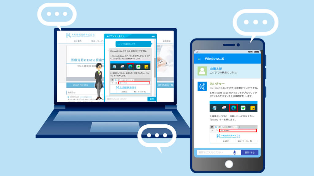 ラブきゅん」 - iPhoneアプリAPPLION