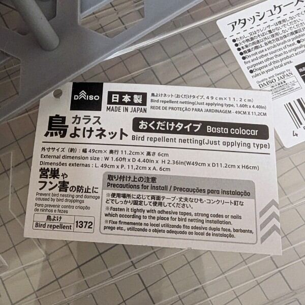 DAISO カラー糸 ミシン糸 - メルカリ