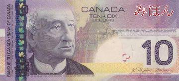 楽天市場 カナダ 紙幣の通販