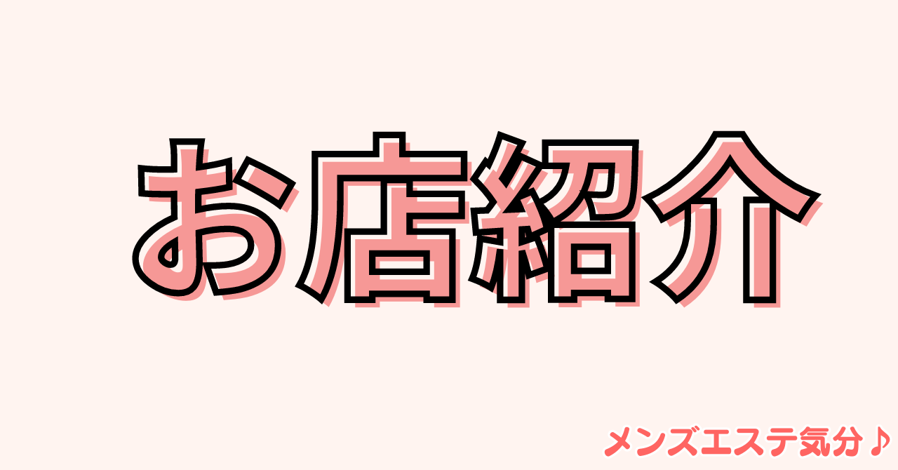 荒木れな シークレットルームヒマワリ (@y77208899)