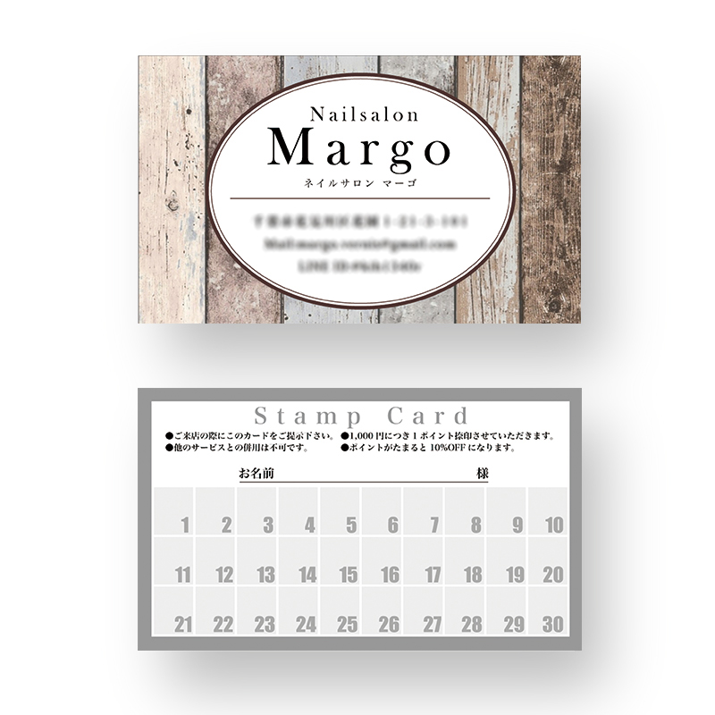 トリミングサロン のスタンプカードデザインWEBや販促物制作のZoDDo