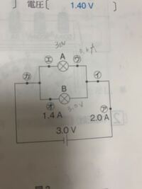電子工作基礎編 電気屋じゃなくても分かる回路図の読み方 - 今日から始める電子工作