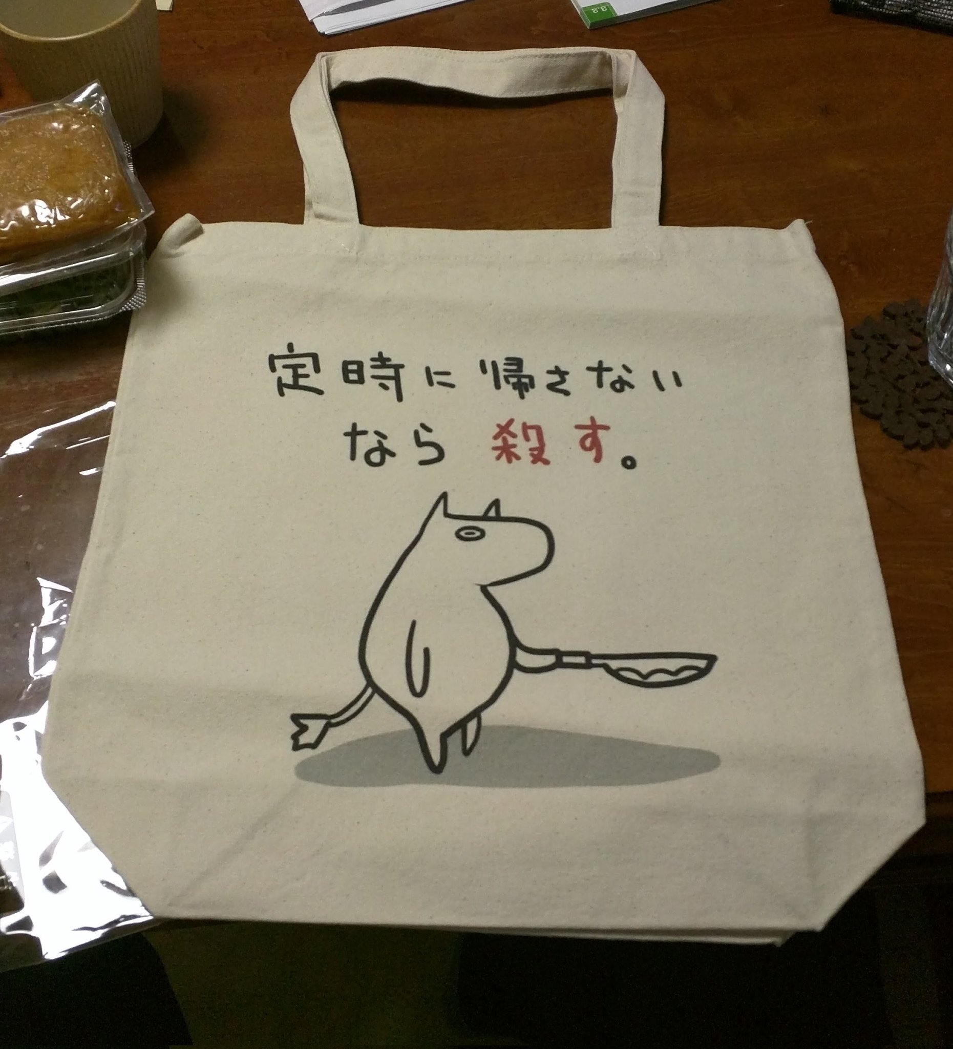 楽天市場 定時に帰さないなら殺す ｔシャツ メンズ 夏服 文字 面白い 文字入り 笑える おもしろ Tシャツ プレゼント パロディ プレゼント ギフト面白い ユーモア ネタ おしゃれ スポーツ 柔らかい 丸首 通気性 Tシャツ : トップファイヤー楽天市場店