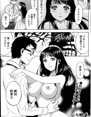 セクシーな爆乳美女が超エロいセックス♪パイパンおマンコを高速ピストンで突かれて連続イキ☆｜女性向けの無料アダルト動画なら｜LOVELY☆LABO