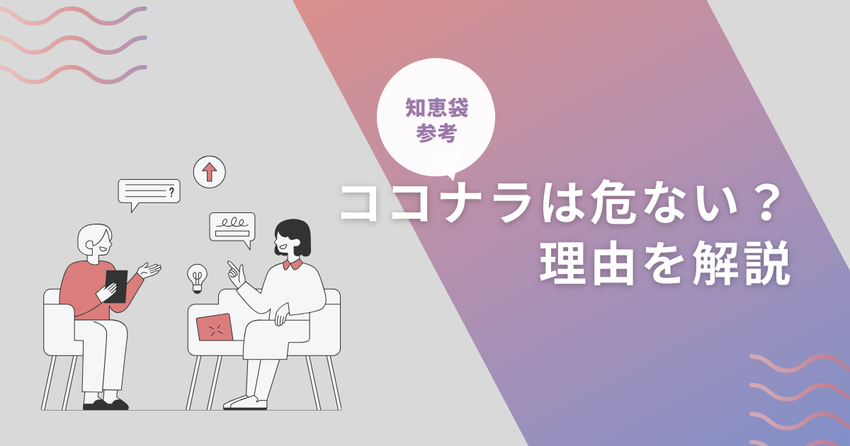 ココナラスキルマーケット』累計出品サービス数100万件突破株式会社ココナラのプレスリリース